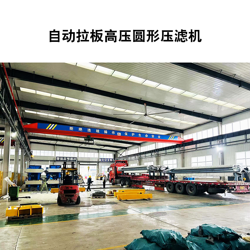 板框式壓濾機(jī)多少錢一臺(tái)